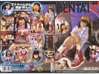 Sex Videos On Gps - GPS - 185 'Anna Hentai' (complete) - ScatFap.com - scat porn search - FREE  videos of extreme kaviar and copro sex, dirty shit eating and smearing